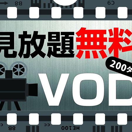 Apa Hotel Ningyocho Ekikita Токіо Екстер'єр фото