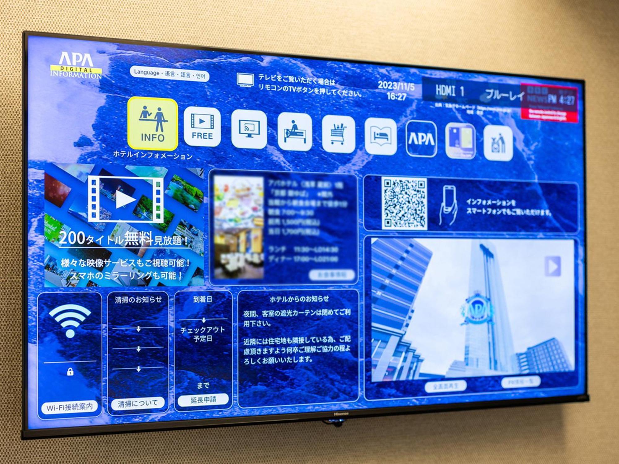 Apa Hotel Ningyocho Ekikita Токіо Екстер'єр фото